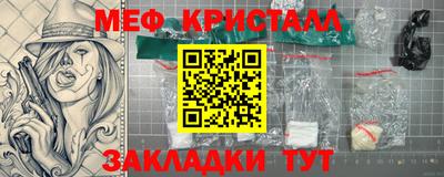 герыч Пыть-Ях