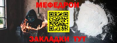 герыч Пыть-Ях