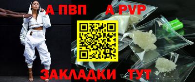 герыч Пыть-Ях