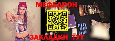 мяу мяу мука Первоуральск