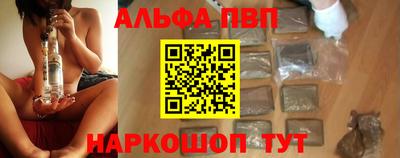 гашик Партизанск