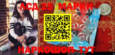 гашик Партизанск