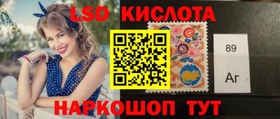 гашик Партизанск