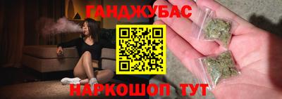 гашик Партизанск