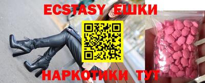 гашик Партизанск