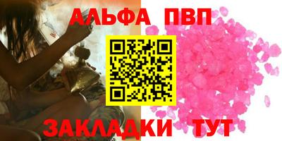 спайс Пушкино