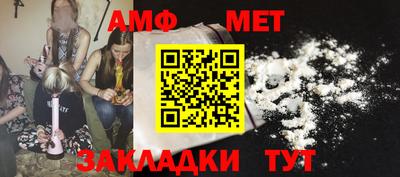 мяу мяу мука Первоуральск