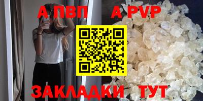 гашик Партизанск