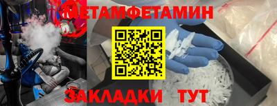 гашик Партизанск