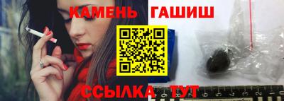гашик Партизанск