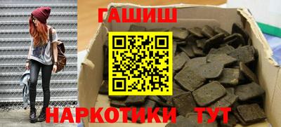 гашик Партизанск