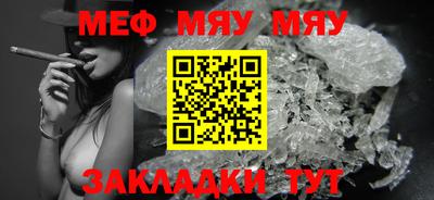 спайс Пушкино