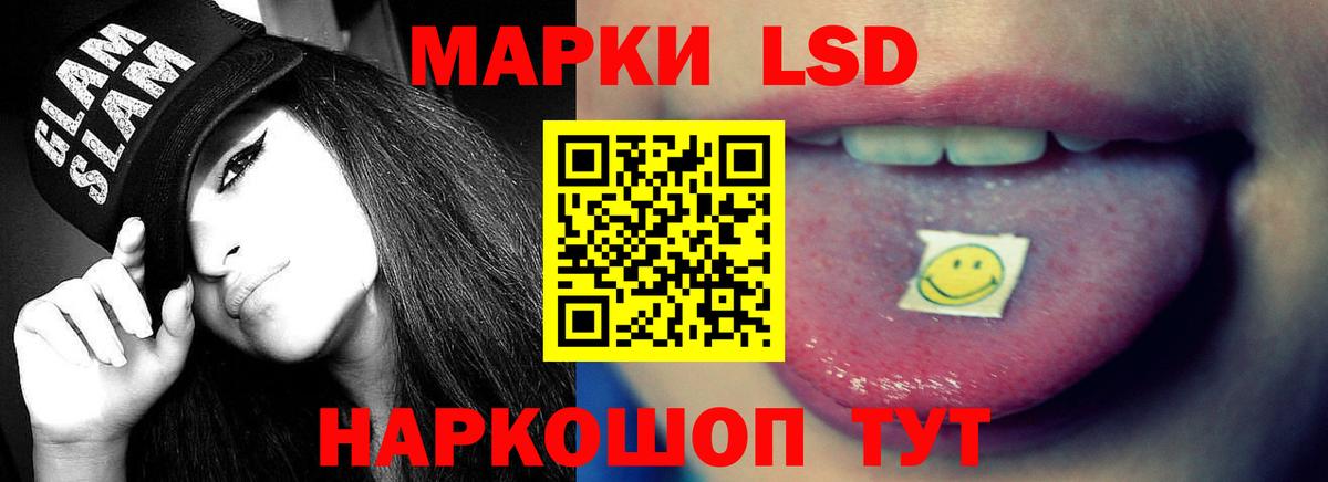 ЛСД экстази  Вход с VPN  Пушкино  Лсд 25 экстази ecstasy  ЛСД экстази ecstasy 