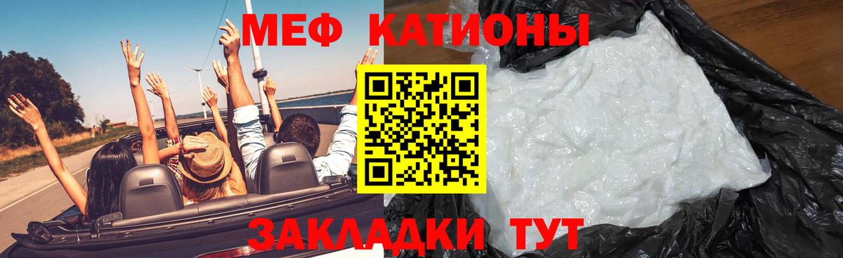 МЕФ 4 MMC  МЕФ  Пушкино  где купить   Мефедрон  Вход с VPN 