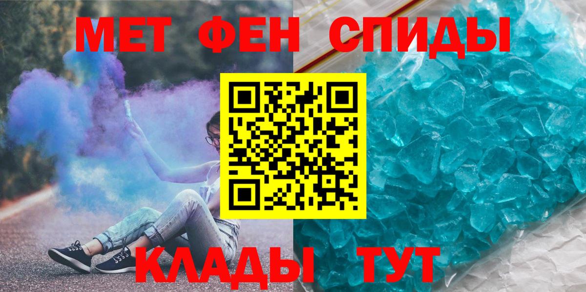 Пушкино  Первитин витя  Первитин витя  Вход с VPN 