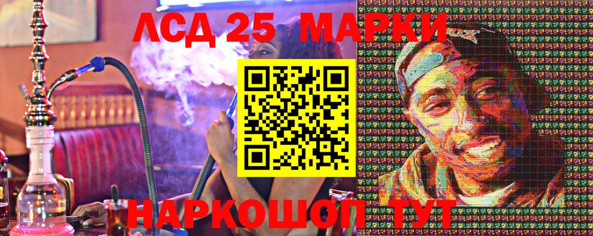 Пушкино  Марки NBOMe 1500мкг  Вход с VPN 