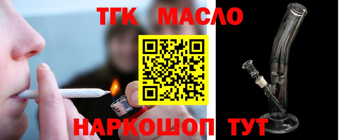 ТГК Wax  Вход с VPN  хочу наркоту  Пушкино 