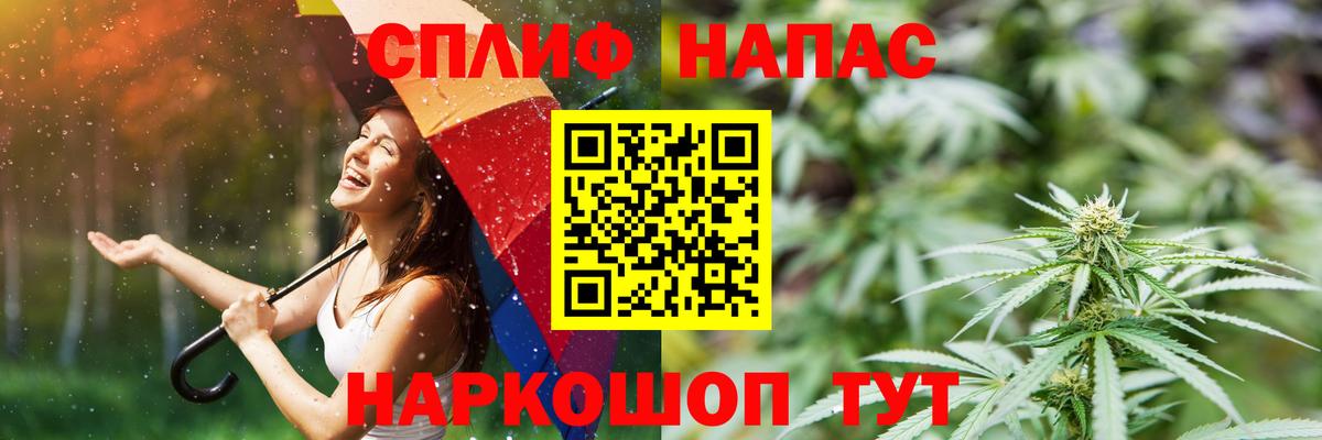 Конопля THC 21% Пушкино